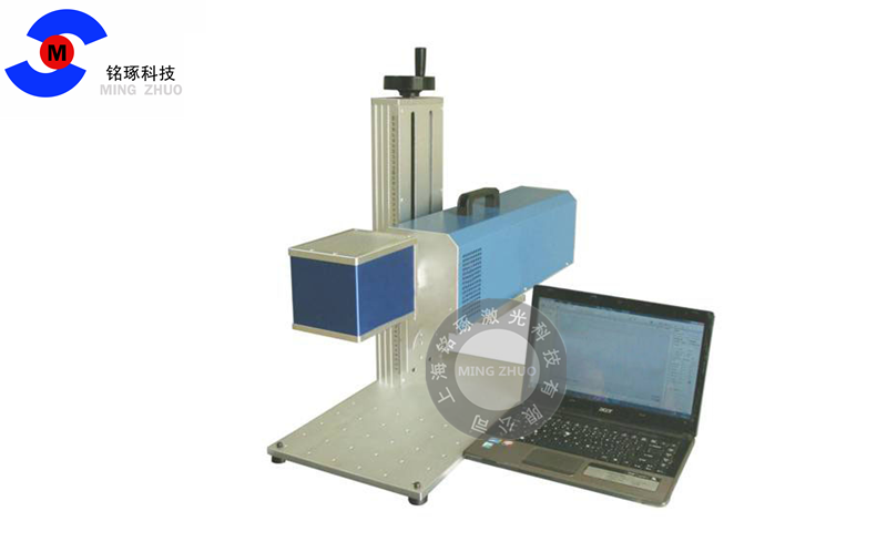 MZ-CB10便携式二氧化碳激光打标机